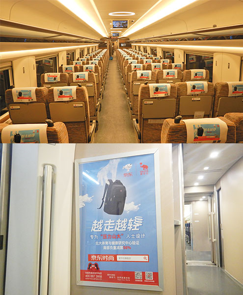 爱华仕搭载复兴号驰骋香港，一起见证中国民族箱包品牌力