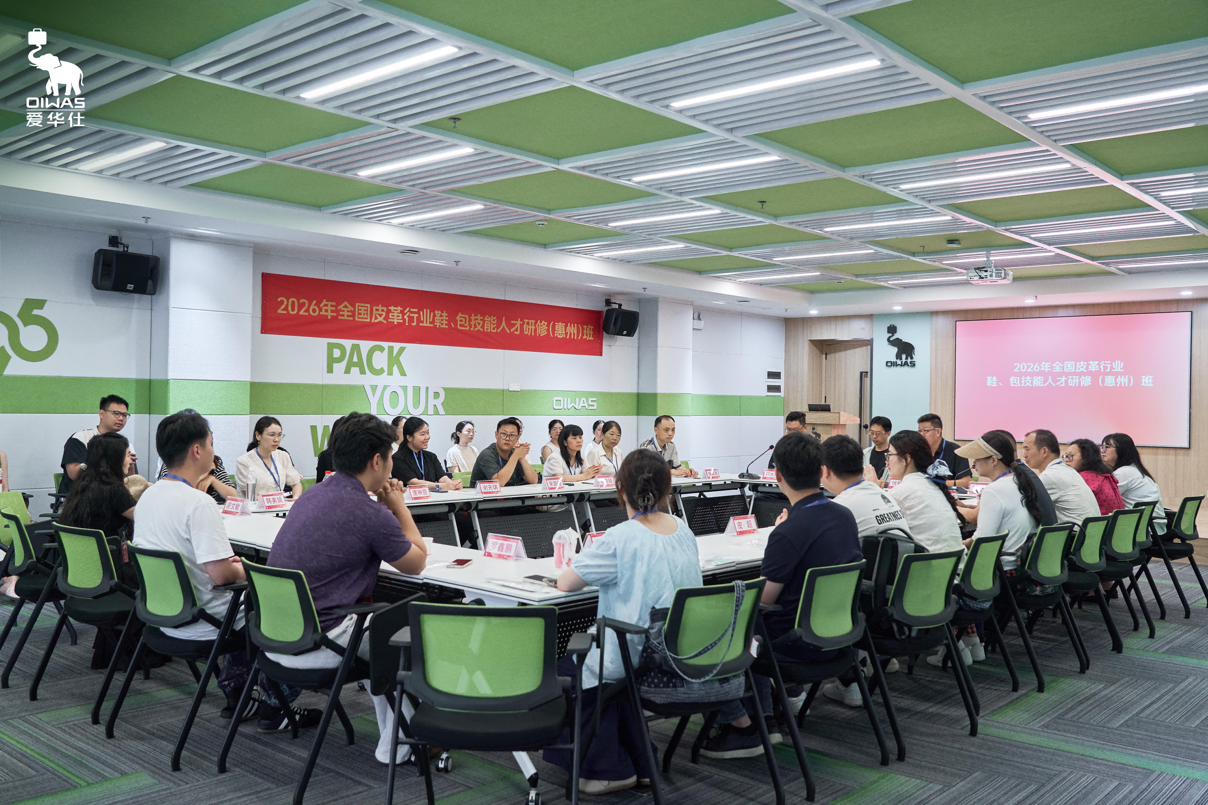 引领行业新风向 爱华仕产教融合赋能产业升级