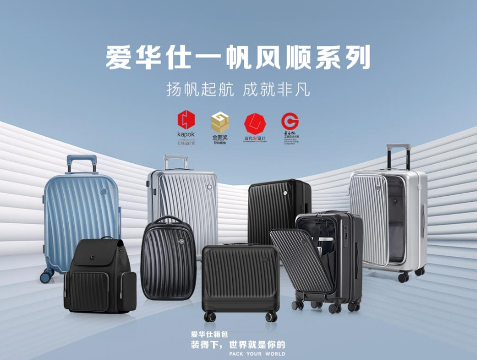 Ye Mao-zhong  and OIWAS: The Marketing Wisdom Behind the Legendary Tagline
